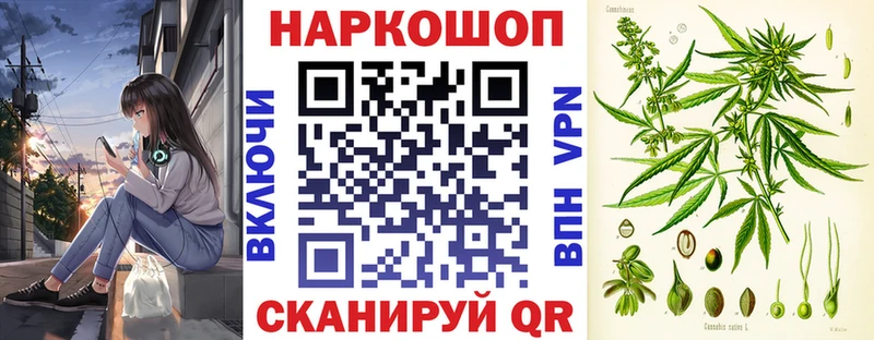 Магазин наркотиков Перевоз Амфетамин  Меф  Марихуана  Кетамин  A-PVP 