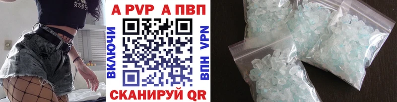 Alpha-PVP мука  ОМГ ОМГ маркетплейс  Перевоз 