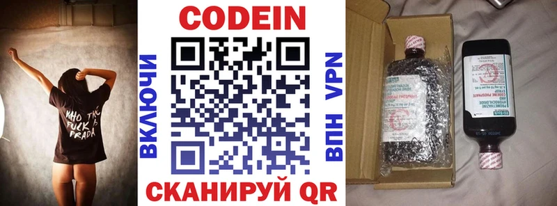 хочу   Перевоз  KRAKEN онион  Кодеиновый сироп Lean Purple Drank 