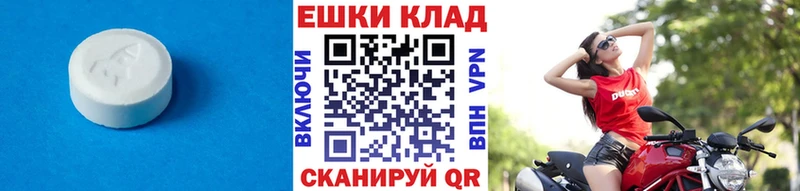 что такое   Перевоз  Ecstasy 250 мг 