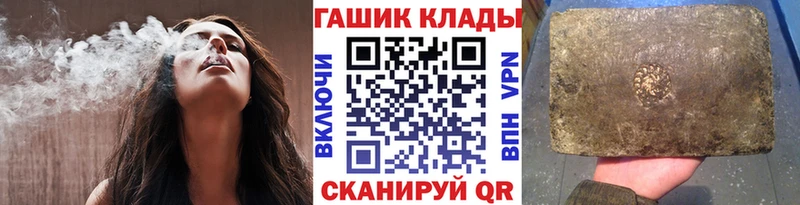 ГАШИШ Ice-O-Lator Перевоз