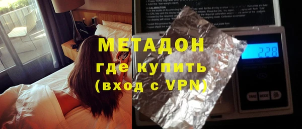 кристаллы Алексин