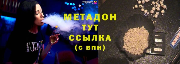 гашишное масло Алексеевка
