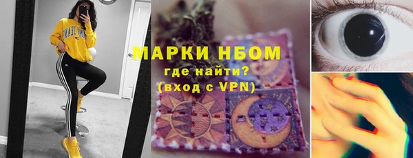 кристаллы Алексин
