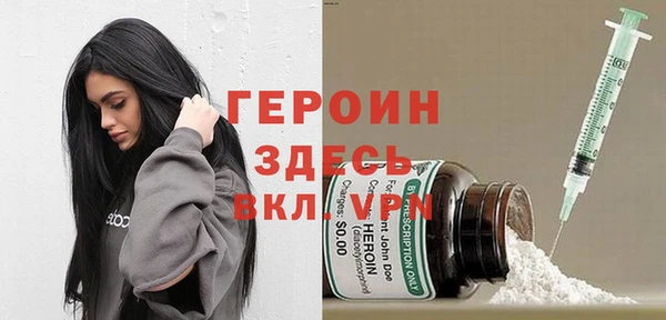 кристаллы Алексин