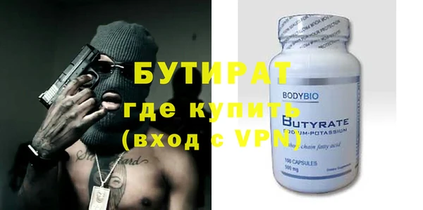кристаллы Алексин