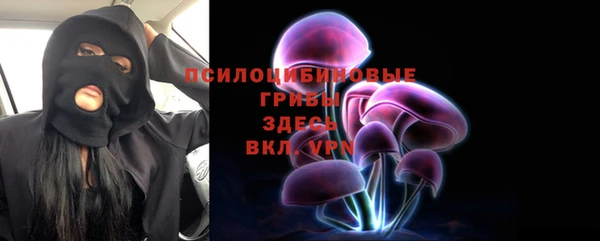 кристаллы Алексин