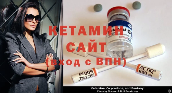 кристаллы Алексин