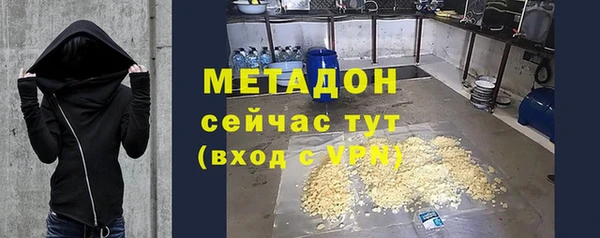 гашишное масло Алексеевка