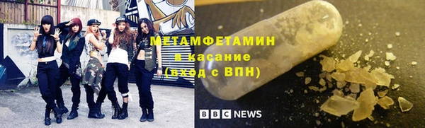 кристаллы Алексин