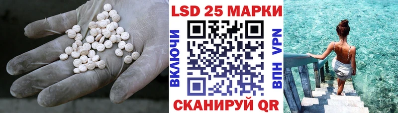 ЛСД экстази ecstasy  Перевоз 