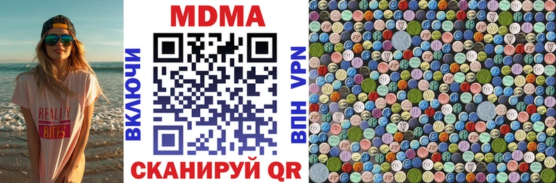 гидра маркетплейс  Перевоз  MDMA VHQ 
