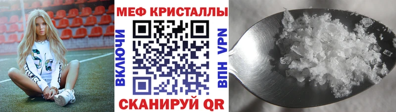 закладка  Перевоз  Меф VHQ 