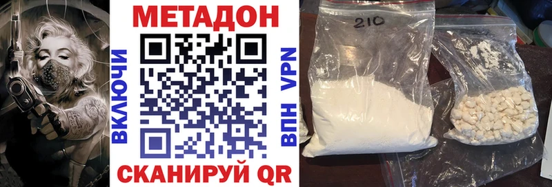 закладка  Перевоз  Метадон мёд 