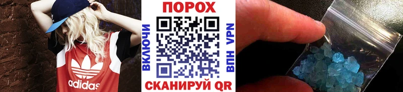 Первитин Декстрометамфетамин 99.9%  как найти закладки  Перевоз 