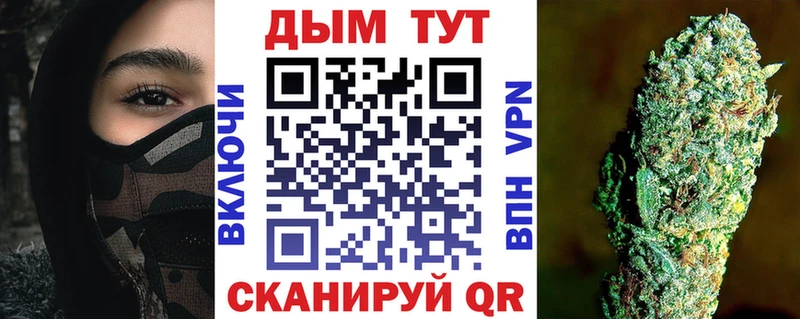 Бошки марихуана Bruce Banner Перевоз